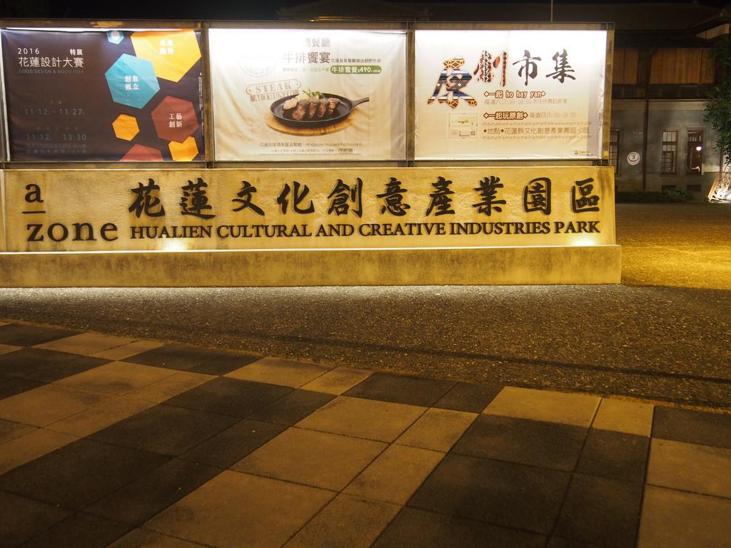 Successful 168 B&B Hualien City Exterior foto
